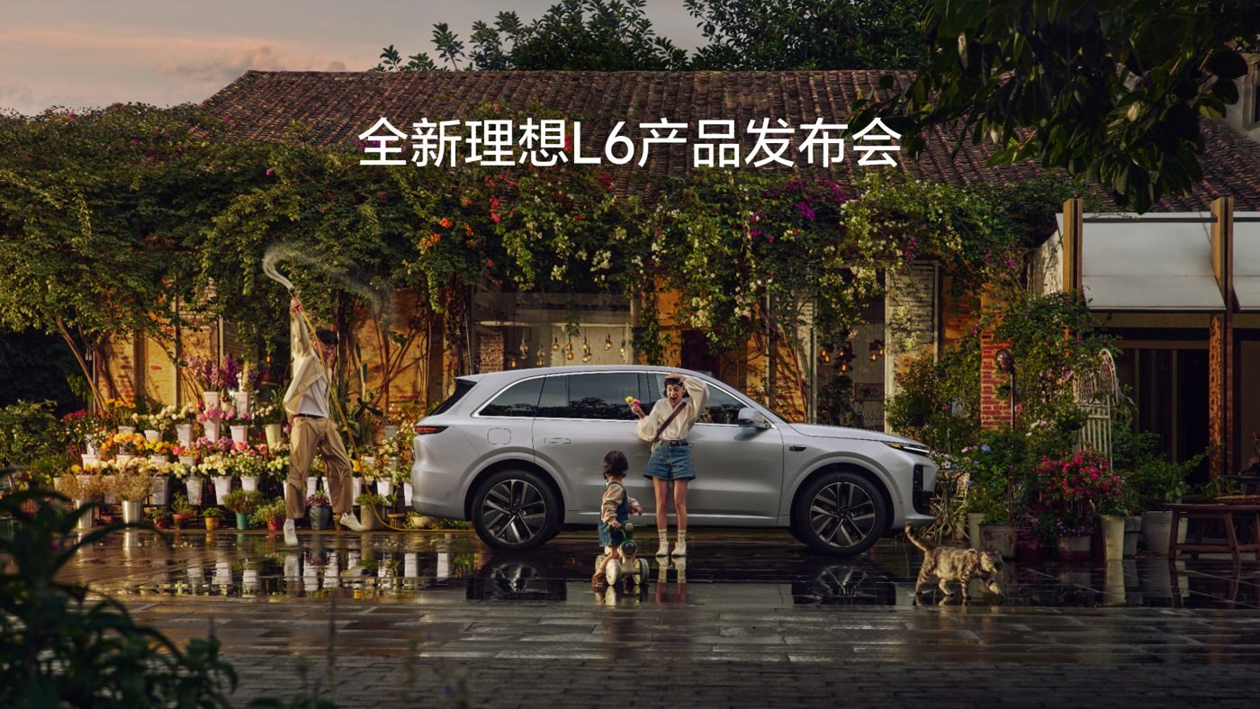 全新DS视讯L6产品发布会