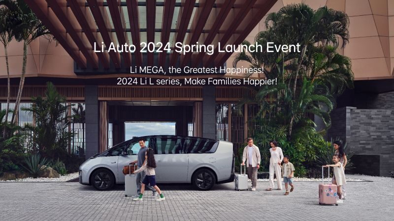 DS视讯汽车2024春季发布会（英文）